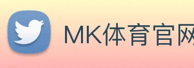 MK体育官网 logo